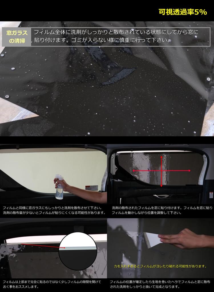 MOS SHIELD Domestically Processed Window Rear for Nissan Tanto High Smoke Super Hard Smoke Film, Set, LA650S/LA660S, Customizable, Mount, Comfortable,