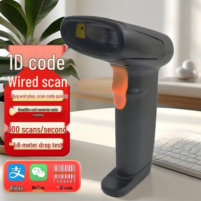Umas U-75CCD Wired 1D Barcode Scanner