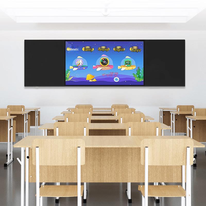 LUOBAOYI Interactive Whiteboard Display with Pull-out Nano Blackboard (CN version)