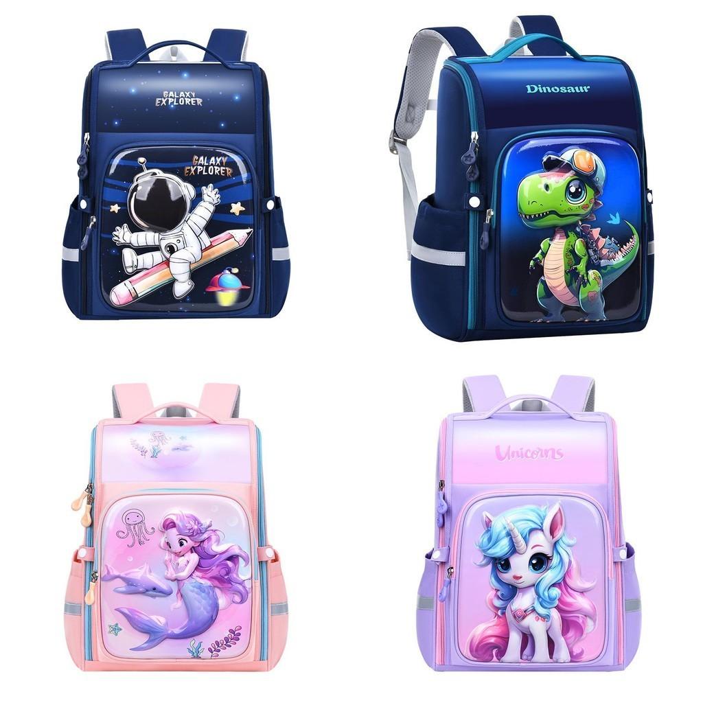 2023 New Children's Lightweight School Bag