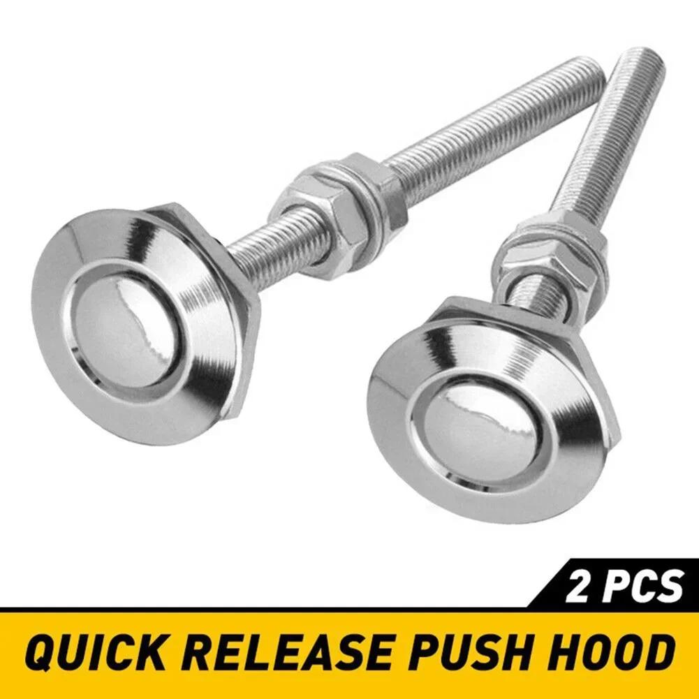 Aluminum Alloy& Stainless Steel Silver Hood Pin Lock Clip Auto Car Covers Accessories 2Pcs/Set Silver Push Button Quick Release