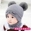 Autumn and Winter Baby Hat Set To Keep Warm, Male and Female Newborns, Babies, Autumn and Winter Tire Caps, Infants and Toddlers, Newborn 0-12 Months