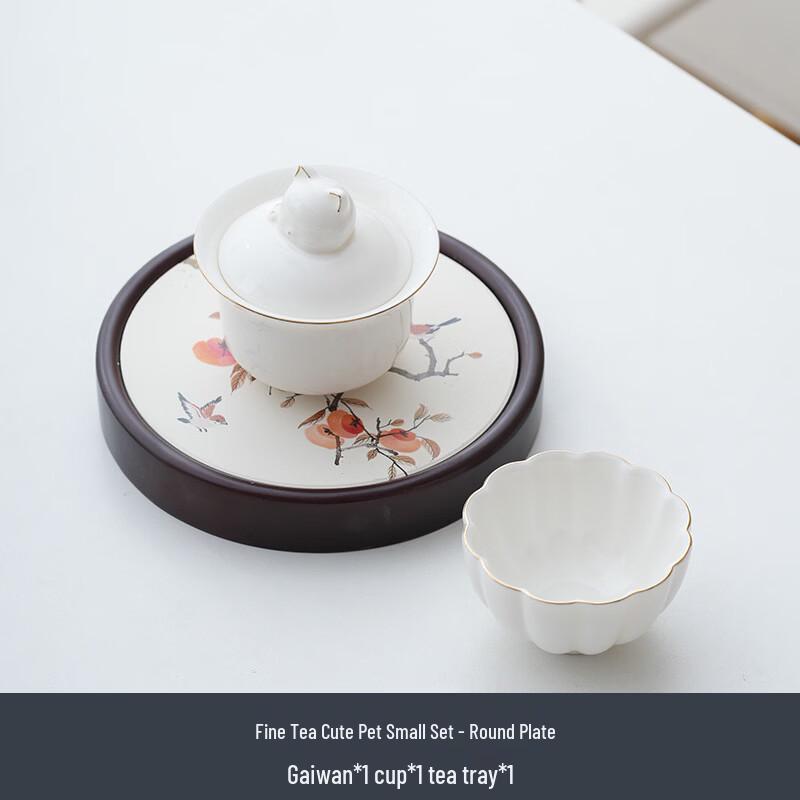 Zhuijia New Chinese Style Fulu Gongfu Tea Set
