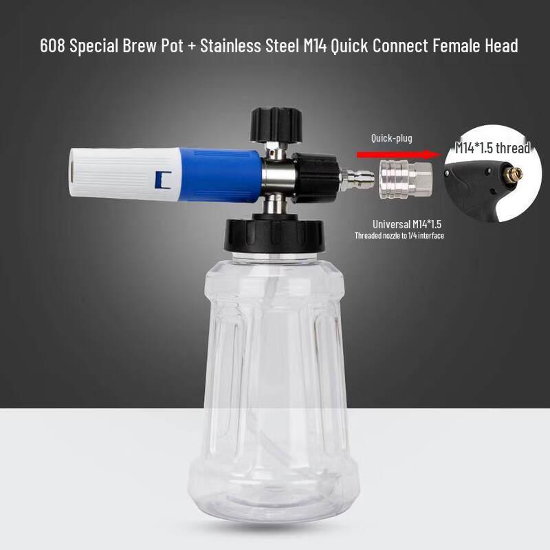 Rongyu 608 Pressure Washer Foam Cannon Kit