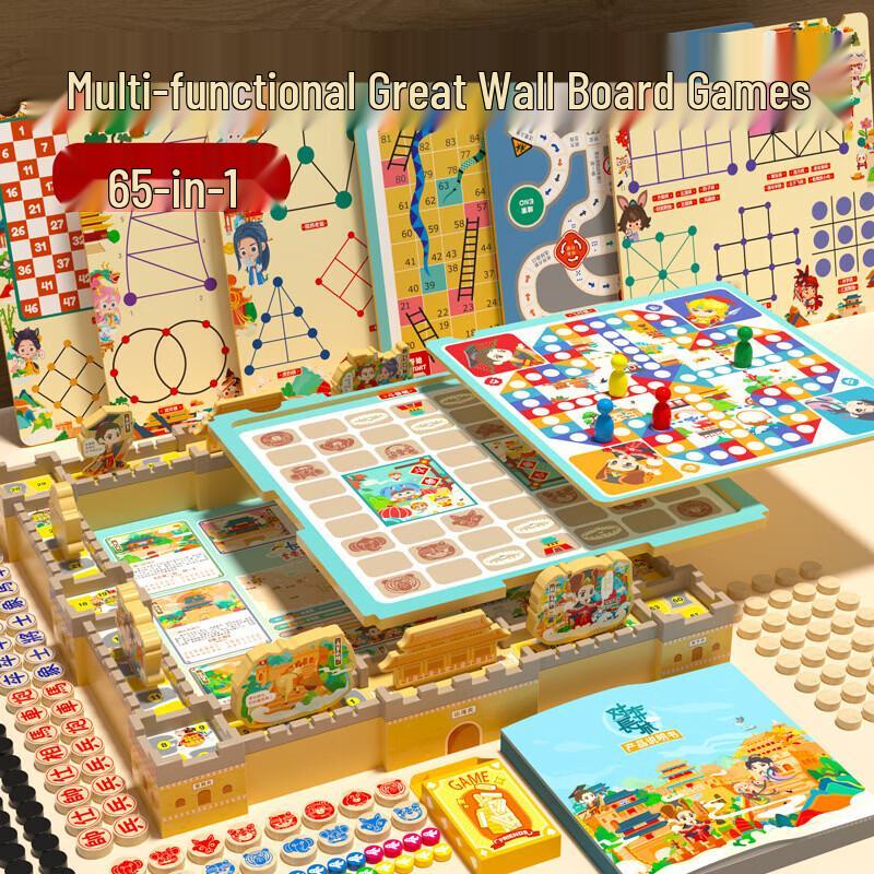 Muziwu Children's Great Wall Educational Board Game