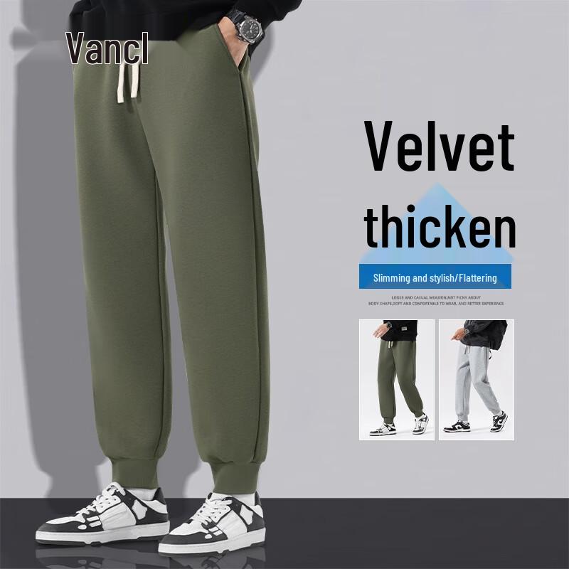 VANCL Men's Autumn/Winter Casual Pants