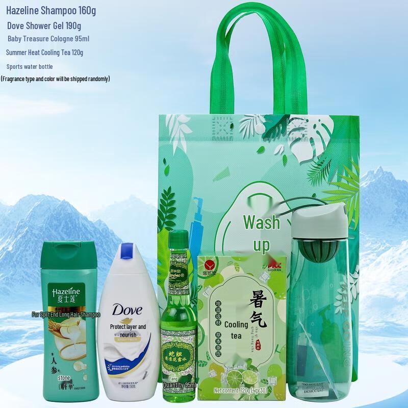HANDUNYOU Summer Heat Relief Toiletry Bag