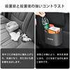 YOFAMO Sienta Dedicated Car Trash , Prevents Collapsing Inside, Storage Box, Drink Holder, Umbrella