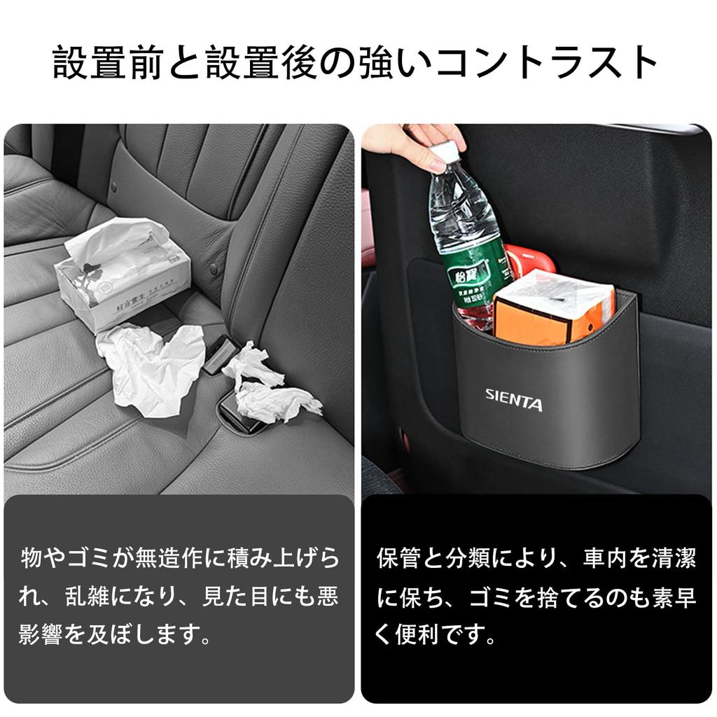 YOFAMO Sienta Dedicated Car Trash , Prevents Collapsing Inside, Storage Box, Drink Holder, Umbrella