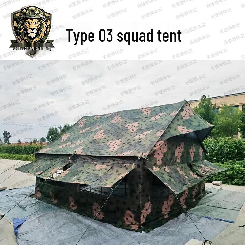 Jinxiongshi Training 2003-10/20 Large Squad Tent