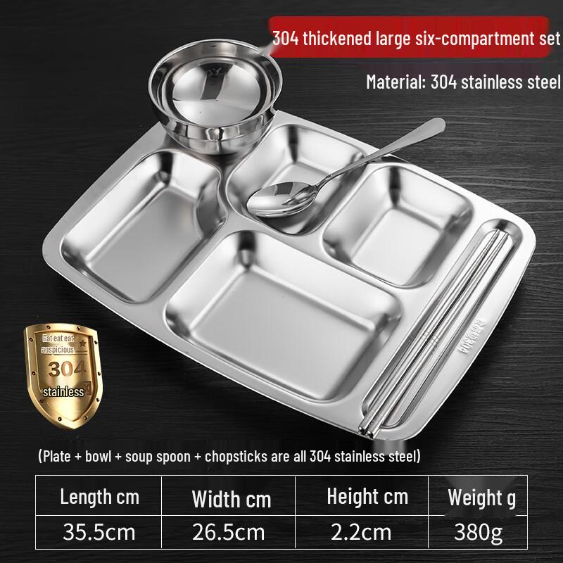 Wuhe Commercial 304 Stainless Steel Rectangular Meal Tray