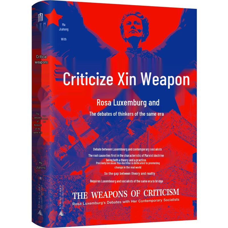 The Weapon of Critique: Rosa Luxemburg s Debates