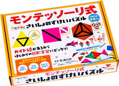 Gentosha Monteplus erstes Puzzle Montessori-Stil
