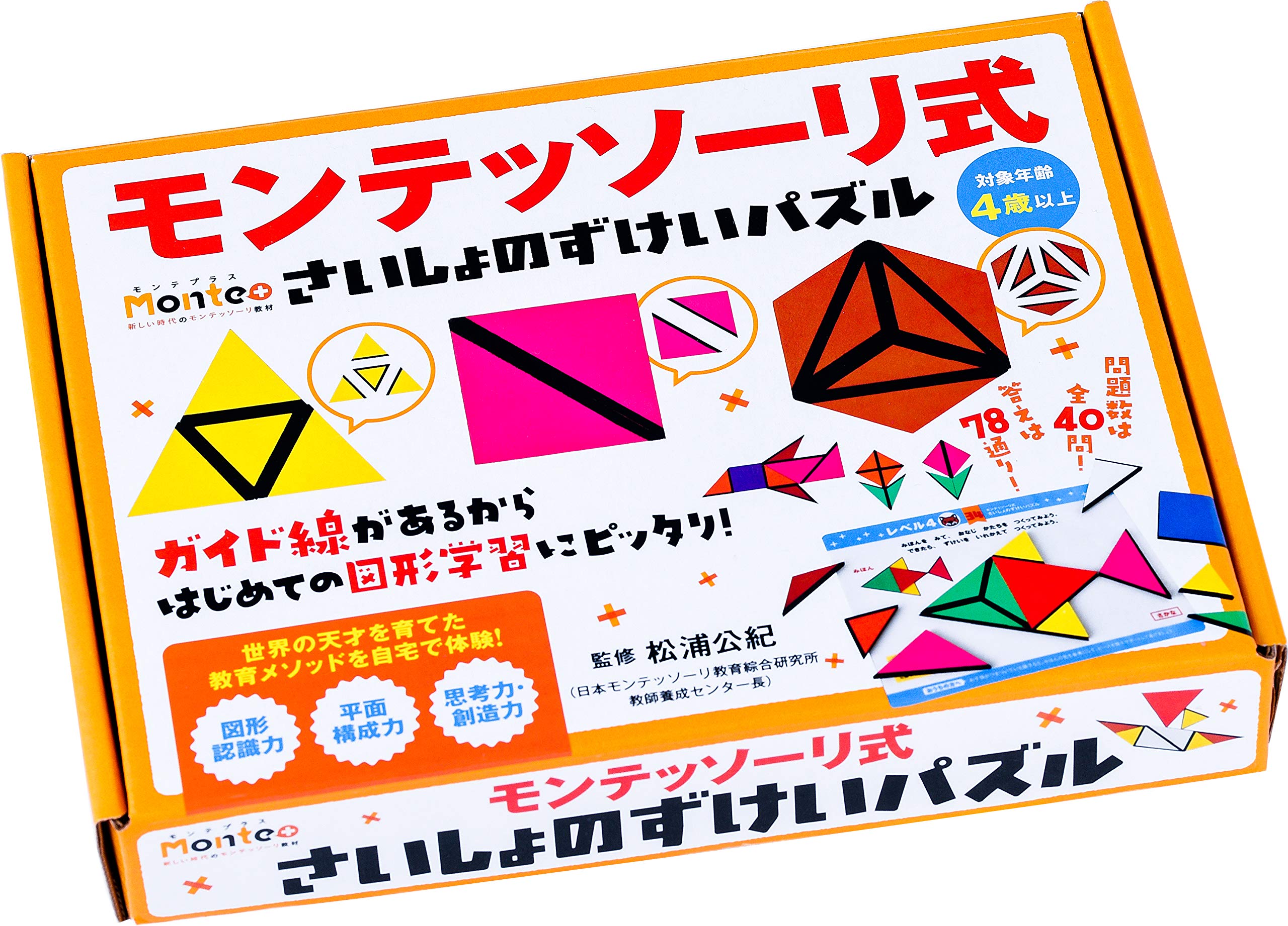 

Gentosha Monteplus First Puzzle Montessori-style