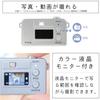 [Amazon.co.jp Exclusive] Kenko PIENI M BM Mini Toy Camera with Baymax Keychain, 1.22 Megapixels, 0.96-inch Monitor, MicroSD Card Storage, Photo/Video