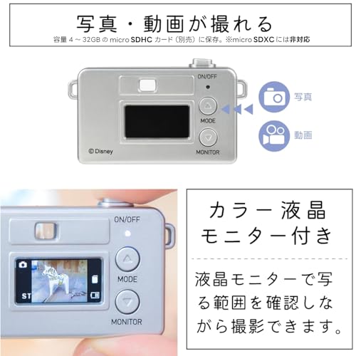 [Amazon.co.jp Exclusive] Kenko PIENI M BM Mini Toy Camera with Baymax Keychain, 1.22 Megapixels, 0.96-inch Monitor, MicroSD Card Storage, Photo/Video