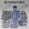 Gquuuuuux Military Police Zaku HG 1/144 Assembly Model Kit Action Figure Boys' Puzzle Toy Collectible Desktop Ornament Doll Gift