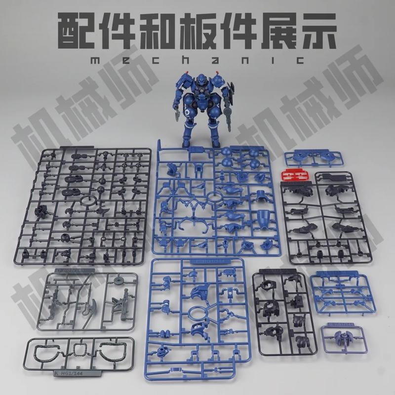Gquuuuuux Military Police Zaku HG 1/144 Assembly Model Kit Action Figure Boys' Puzzle Toy Collectible Desktop Ornament Doll Gift