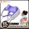 Multifunctional Cervical Massager Shoulder Neck Hot Compress Trapezius Muscle Massager