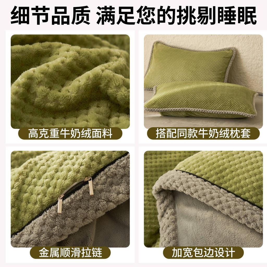Thickened Milk Fleece Coral Fleece Bed Four-Piece Set Flannel Double-Sided Fleece Bed Sheet Quilt Cover