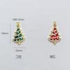 Christmas Tree Cubic Keychain Pendant Accessory Supplies