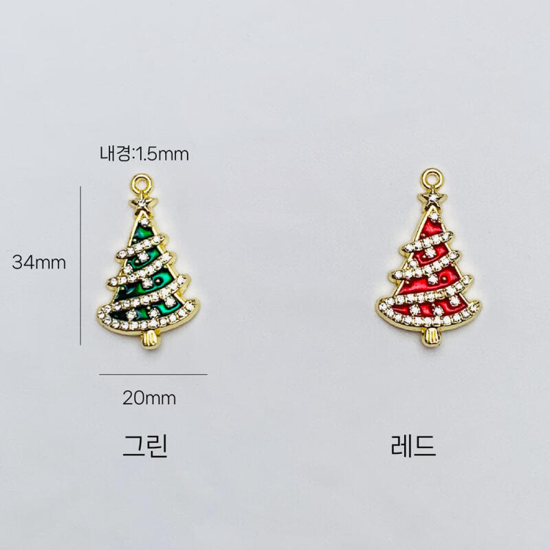 Christmas Tree Cubic Keychain Pendant Accessory Supplies