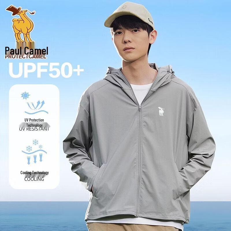 Paul Camel Men s Outdoor Ice Silk UV Protection Hoodie 3XL