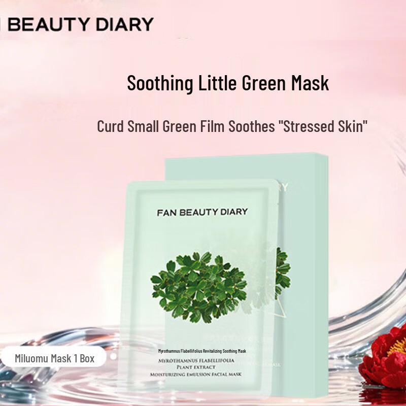FAN BEAUTY DIARY Myrothamnus Aqua Cream Mask