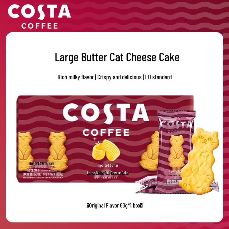 COSTA Original Butter Cat Cheese Biscuits