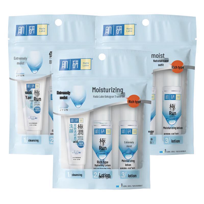 Mentholatum Feuchtigkeitsspendendes 123 Reiseset