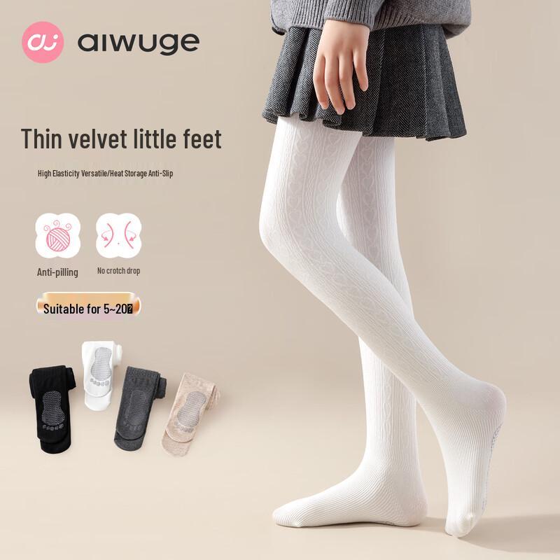 Aiwugo Girls' Fleece-Lined Ballet Tights