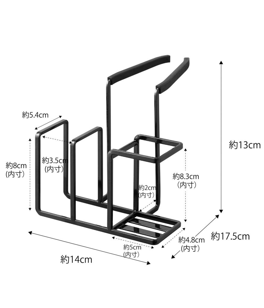 Yamazaki Wasserhahn Schwamm Bürstenhalter Schwarzer Turm Schwammhalter Ständer Bürstenständer 5081 & Ca.. B14XT17,5XH13cm
