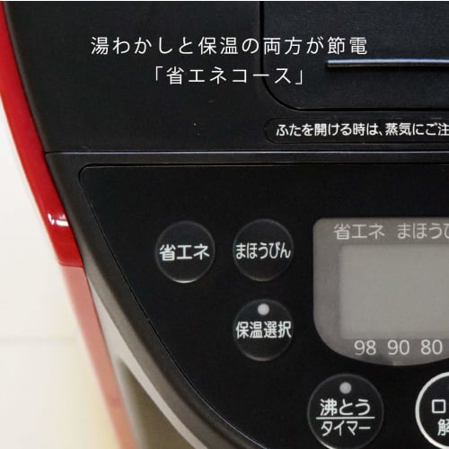 Tiger Thermos (TIGER) Electric Pot Steamless Energy Saving VE Heat Retention 6 Safe and Secure Structures Tokuko 2.2L Red PIP-A221R