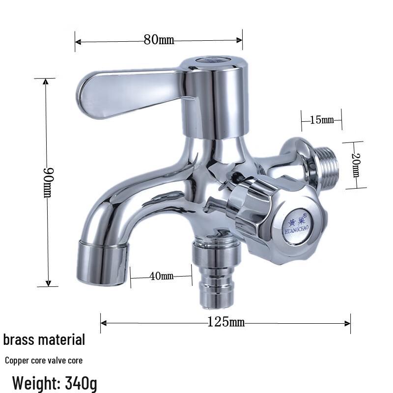 Huangchao Outdoor Wall-Mounted Washing Machine Faucet