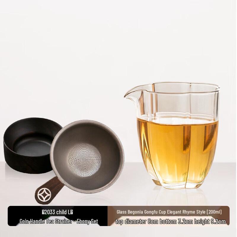 Pure Titanium Tea Infuser Filter