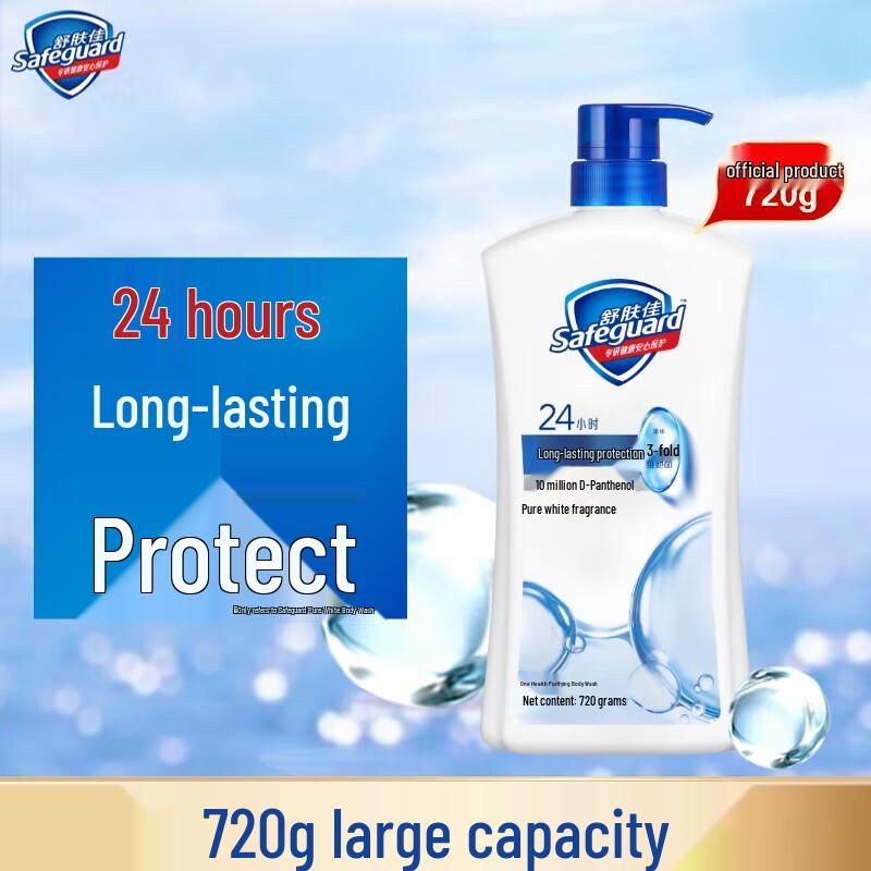 

Safeguard Healthy Clean Pure White Fragrance Shower Gel Multipack