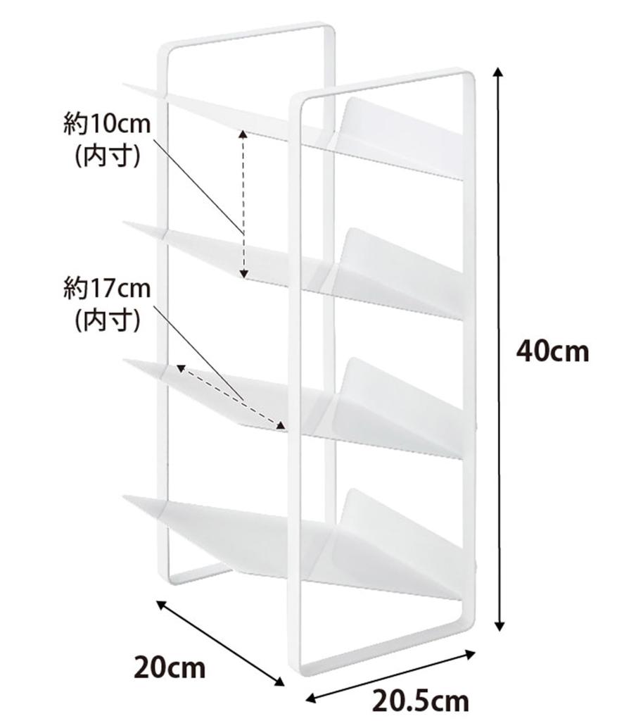 Yamazaki Tower Under-Sink Bottle Storage, 4 Tiers, White, Approx. 20 X 20.5 X 40 Cm, Perfect for Kitchen Stockpiling and Storage, Model 4304