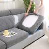 Thick Plush String Jacquard Stretch Covers For Sofa Seat Cushion Slipcover For L Shape Chaselong Cushion Soft Keep Warm