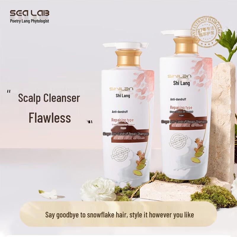 Shi Lang Ginger Anti-Dandruff & Anti-Hair Loss Shampoo & Conditioner Set