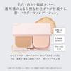 Esprique Nude Cover Long Stay Foundation Refill 9g with Sponge, Full Coverage, Pore Minimizing, Natural Finish OC-410 SPF22/PA++
