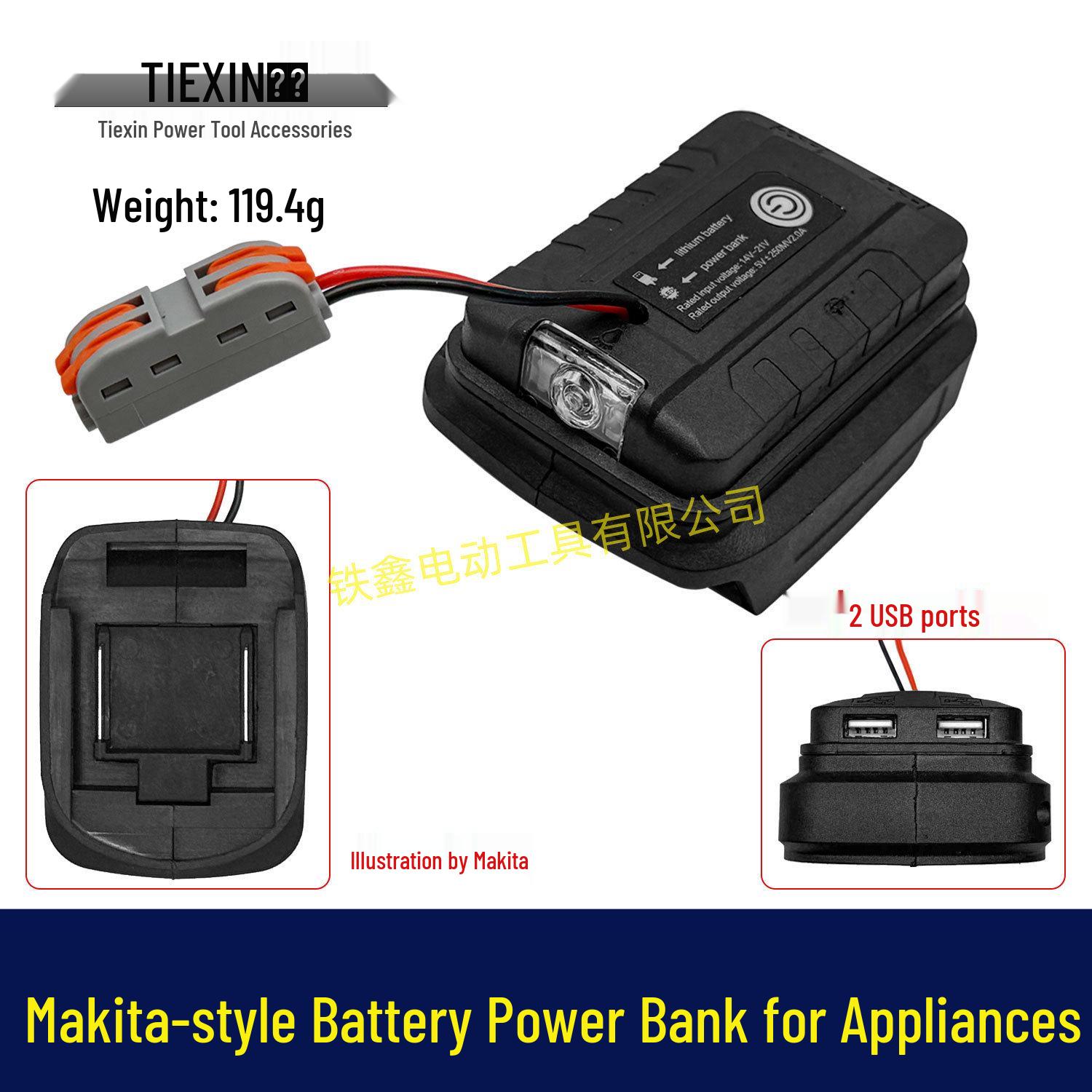 Преобразователь аккумулятора Mubidian 21V с Power Bank и освещением 07365