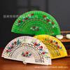 Hand-Painted Fans, Classical Folding Fans, European-Style Spanish Wooden Fans, Fans to Match with Cheongsam, Chinese-Style Vintage Folding Fans