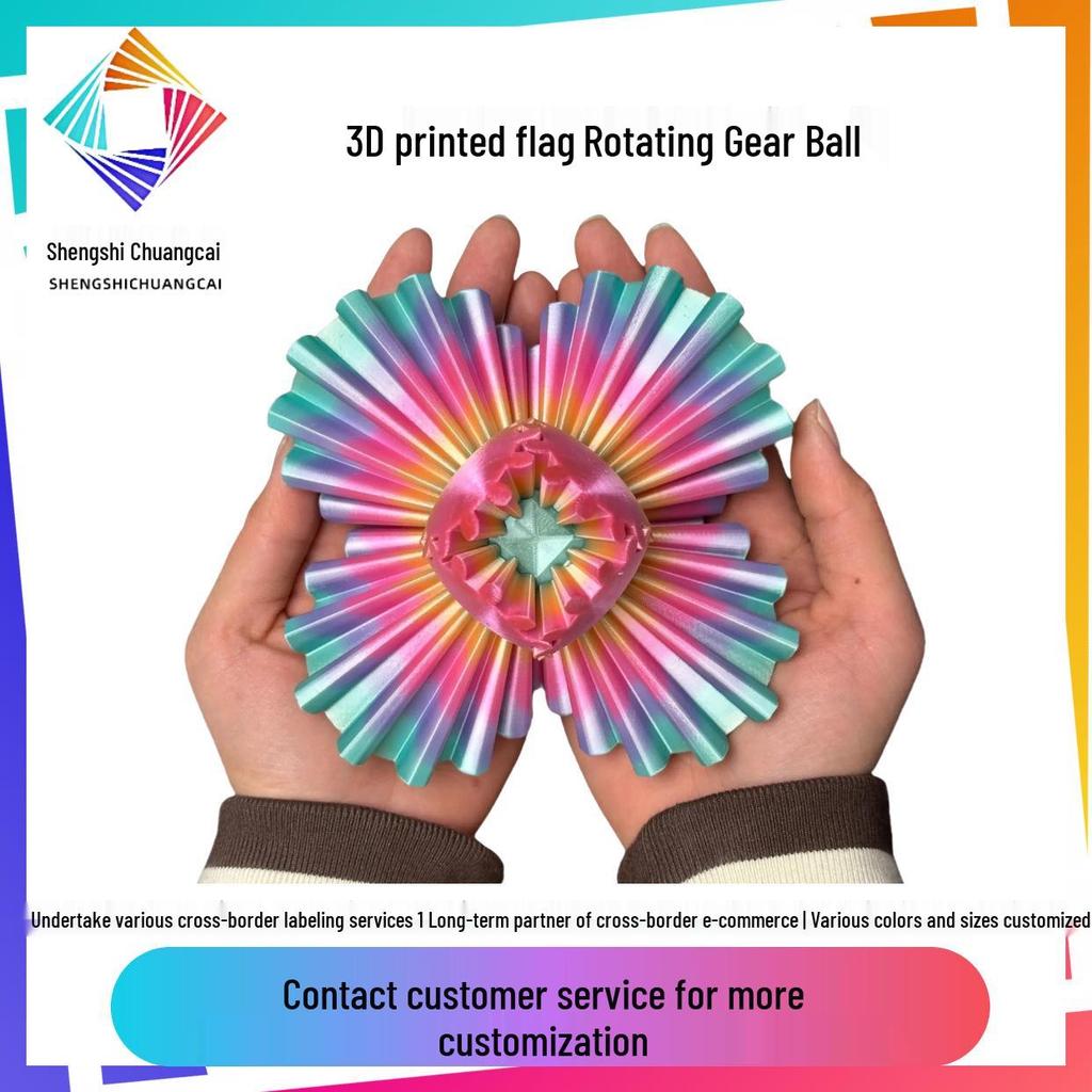 8cm Colorful 3D Gear Ball: Creative Rotating Decompression Toy