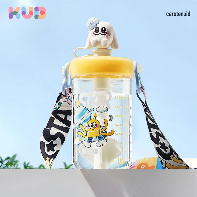 KUB Children s Stainless Steel Sippy Cup