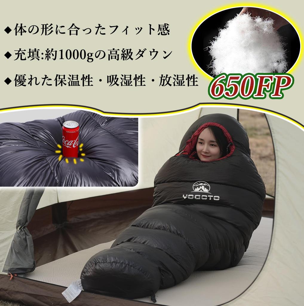 YOGOTO Winter Sleeping 650FP Premium Mummy for Car Earthquake Disaster and Use Mummy Bag, Down, Style, Compact, Camping, Mountaineering, Preparedness,