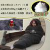 YOGOTO Winter Sleeping 650FP Premium Mummy for Car Earthquake Disaster and Use Mummy Bag, Down, Style, Compact, Camping, Mountaineering, Preparedness,