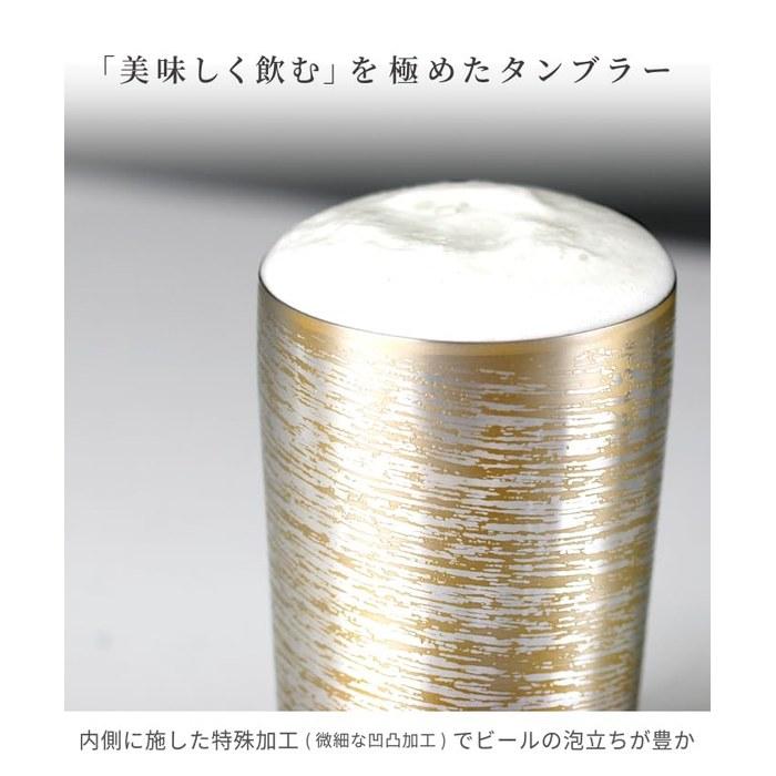 HORIE Titanium Double-Wall Tumbler 350ml, Silver, 70x135mm
