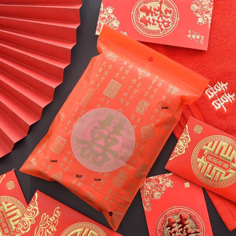 Red Double Happiness Wedding Towel Gift Set