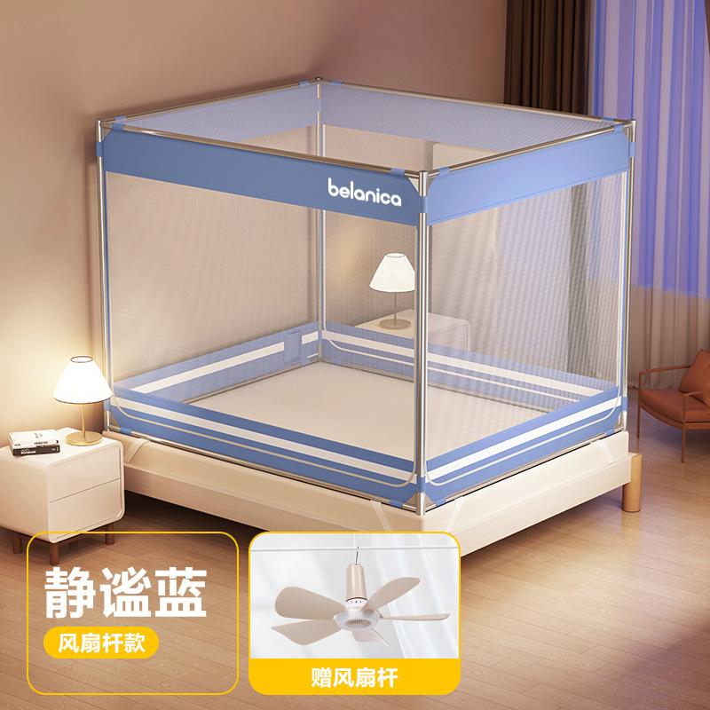Nova Mosquiteira Yurt Completa Sem Instalação Anti-Queda com Base Completa para Camas de 120/150/180/200cm, Segura para Crianças e Bebês, Uso em Quarto de Casa