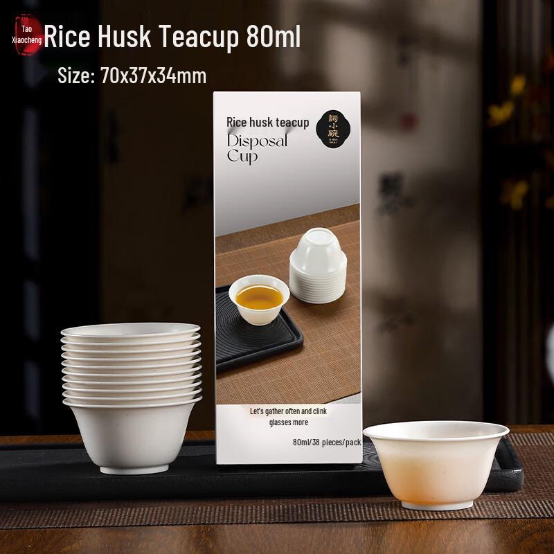 Rice Husk Disposable Teacups